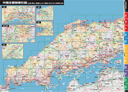 スーパーマップル 中国道路地図