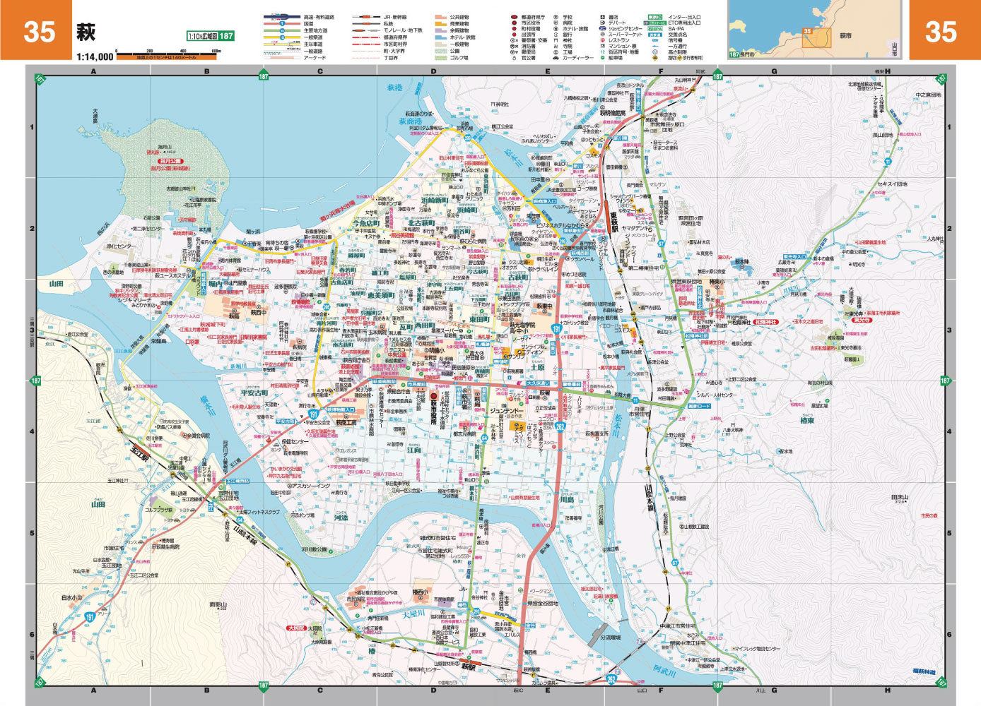 スーパーマップル 中国道路地図 – 昭文社オンラインストア