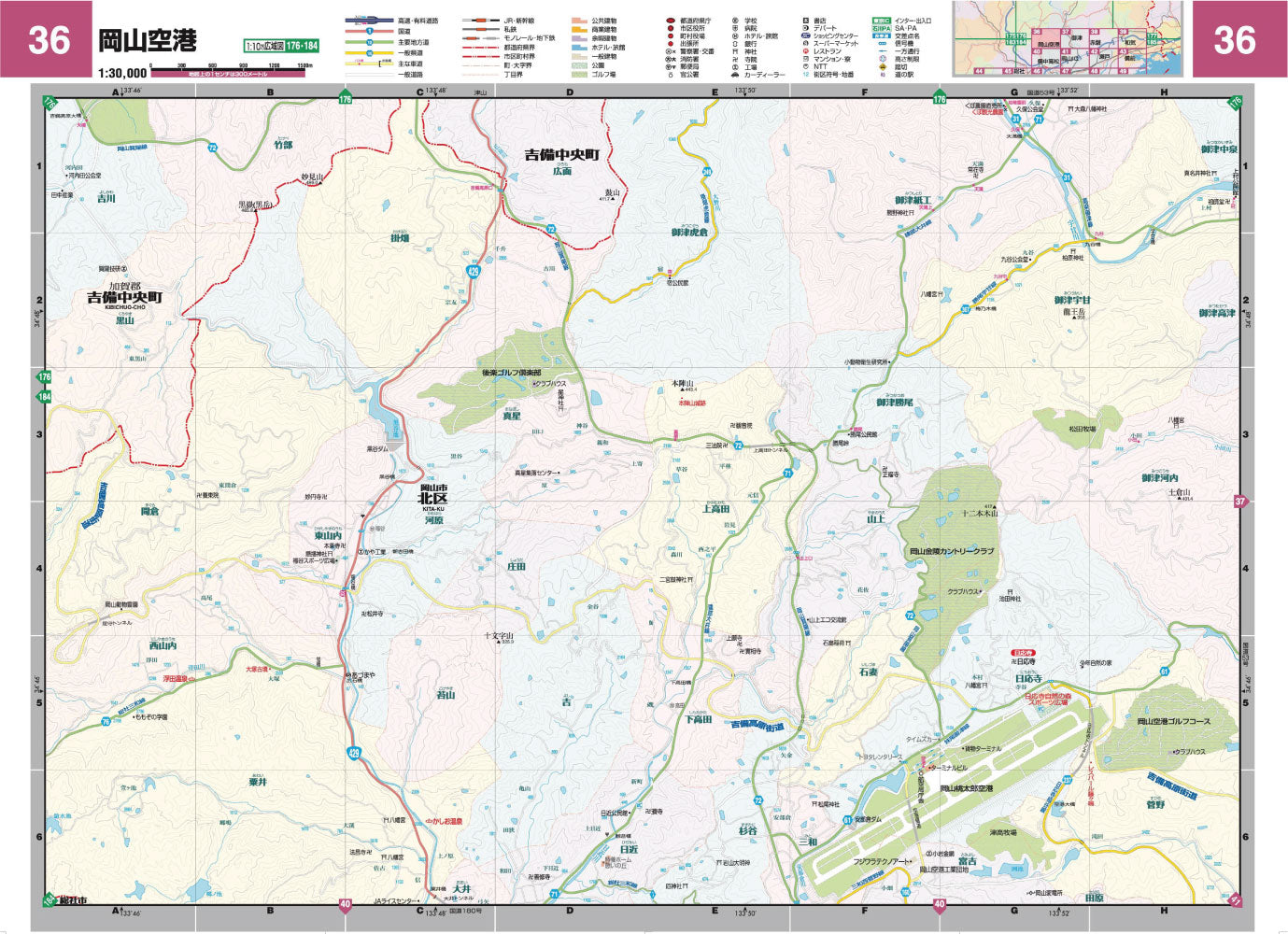 スーパーマップル 中国道路地図