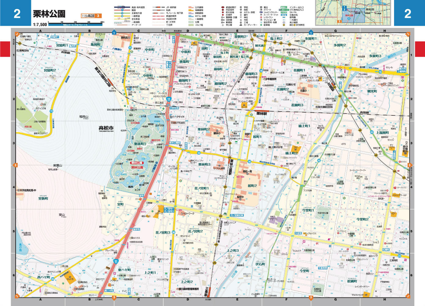 スーパーマップル 四国道路地図