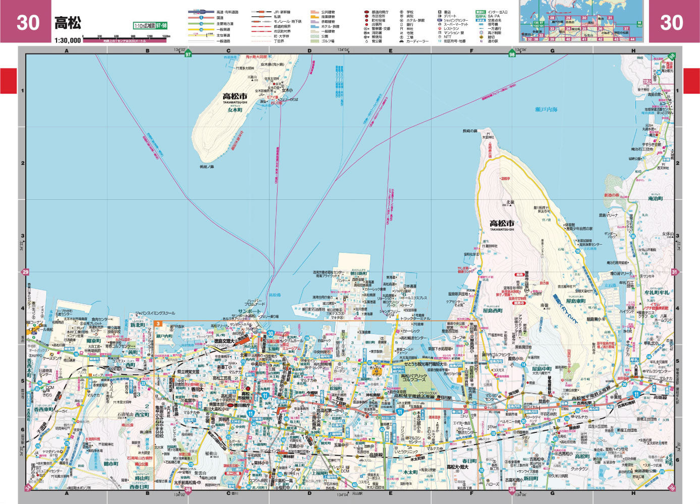 スーパーマップル 四国道路地図 – 昭文社オンラインストア