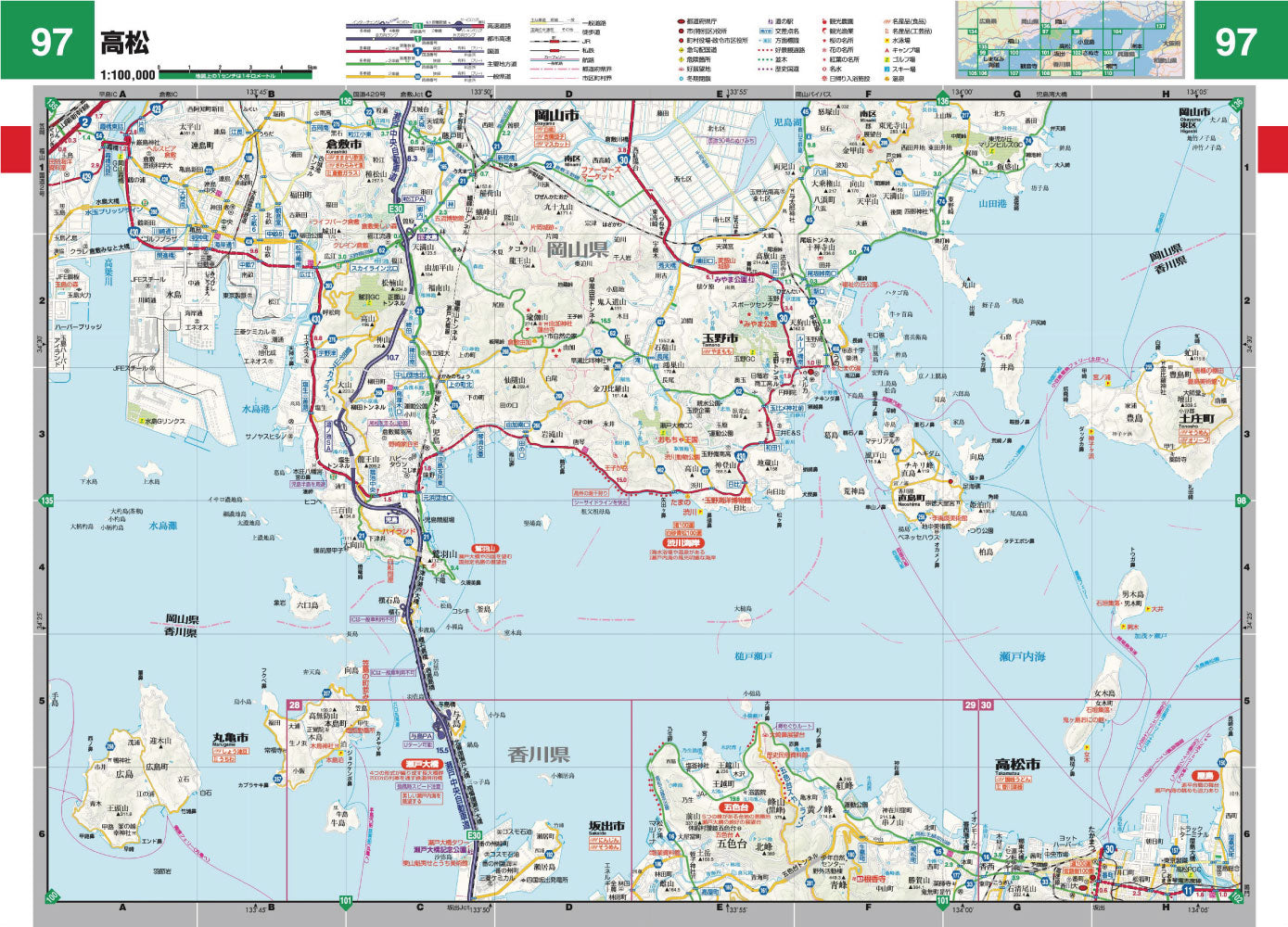 スーパーマップル 四国道路地図