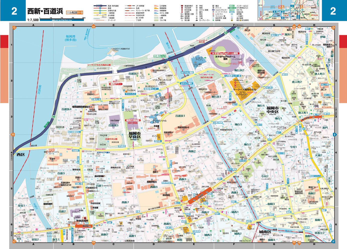 九州　道路地図 スーパーマップル 九州道路地図 – 昭文社オンラインストア