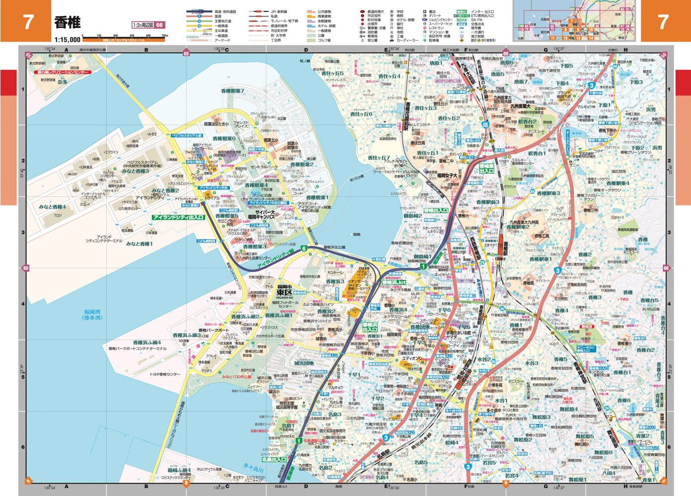 12冊旅行ガイドセット マップル、るるぶ、前日本道路地図、道の駅