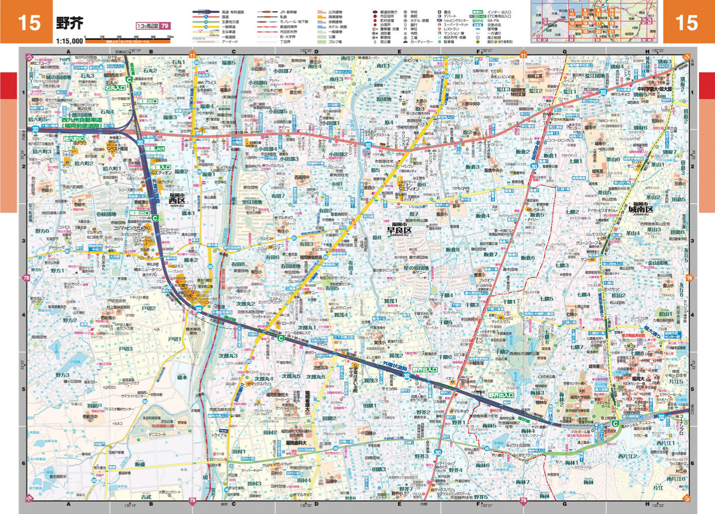 スーパーマップル 九州道路地図 – 昭文社オンラインストア