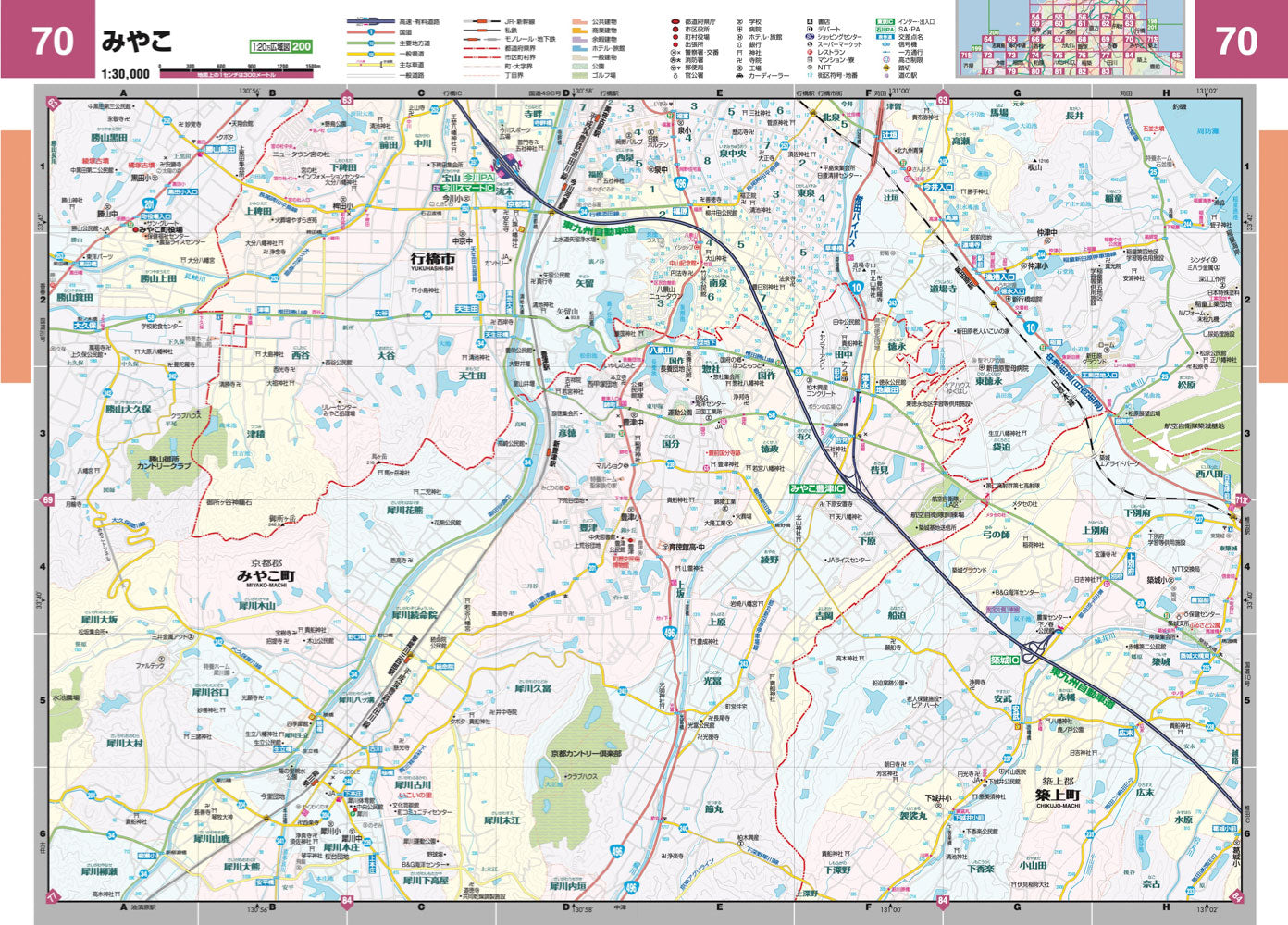 スーパーマップル 九州道路地図 – 昭文社オンラインストア