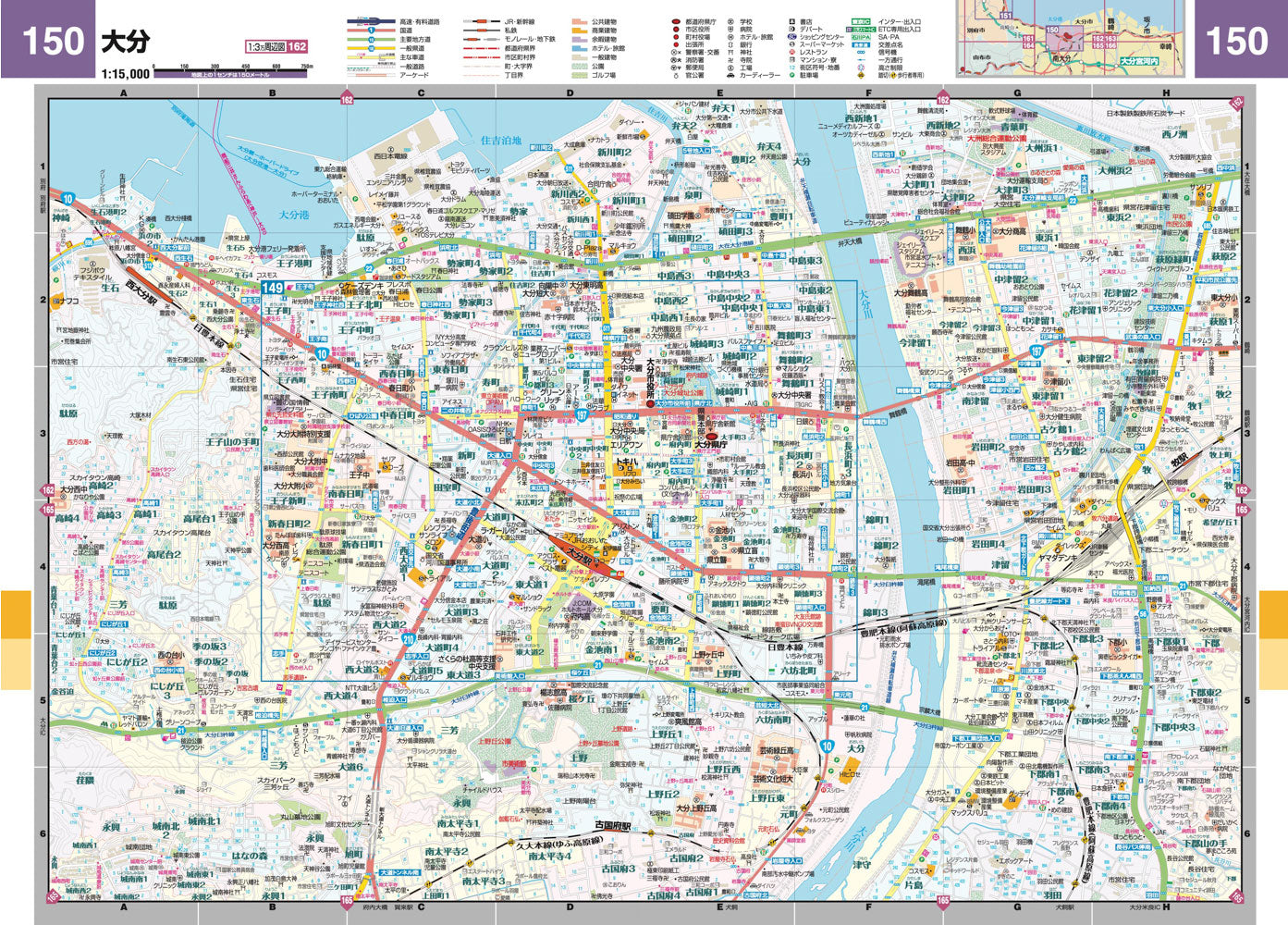 九州　道路地図 スーパーマップル 九州道路地図 – 昭文社オンラインストア