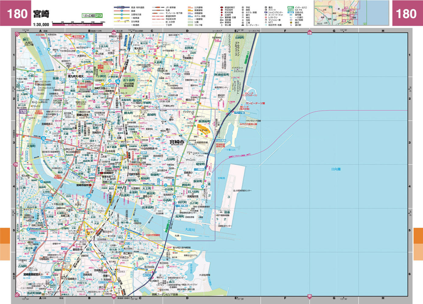 スーパーマップル 九州道路地図 – 昭文社オンラインストア