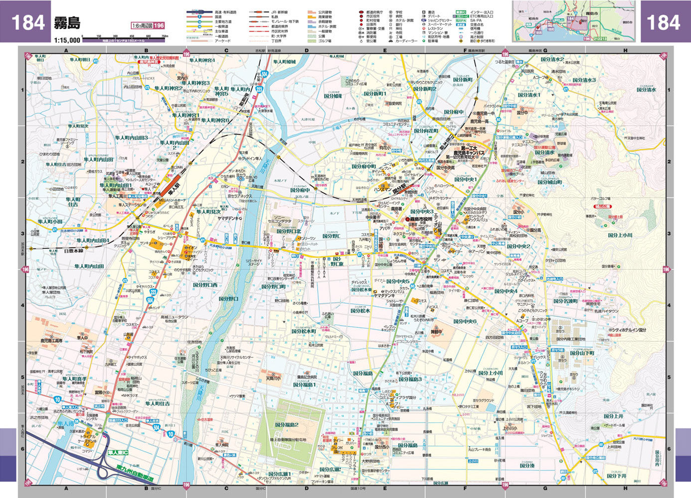 スーパーマップル 九州道路地図 – 昭文社オンラインストア