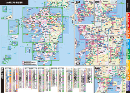 スーパーマップル 九州道路地図