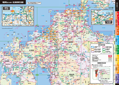 スーパーマップル 九州道路地図