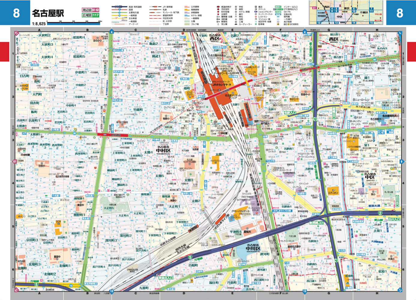 スーパーマップル Ｂ５判東海道路地図の画像2