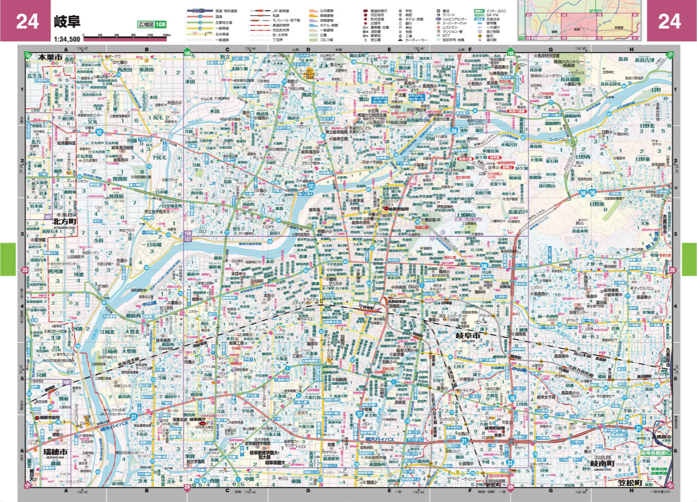 スーパーマップル Ｂ５判東海道路地図の画像3