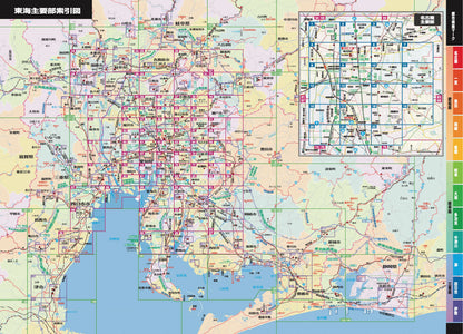 スーパーマップル Ｂ５判東海道路地図の画像6