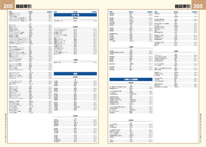 スーパーマップル Ｂ５判東海道路地図の画像10