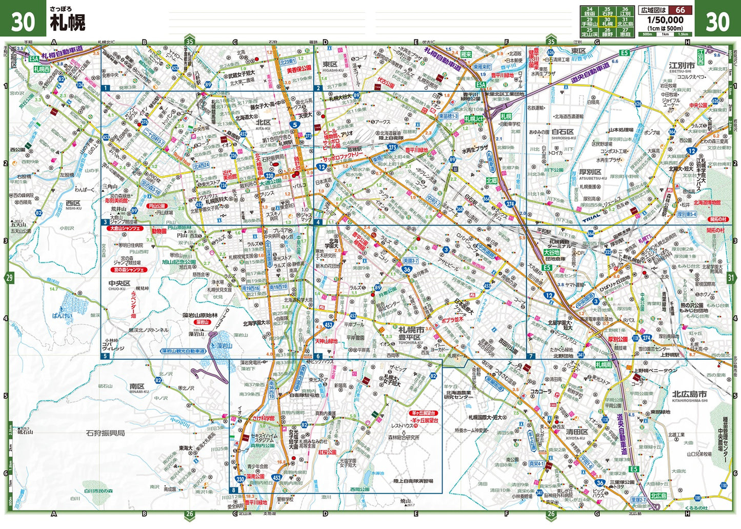 ＧＩＧＡマップル でっか字北海道道路地図