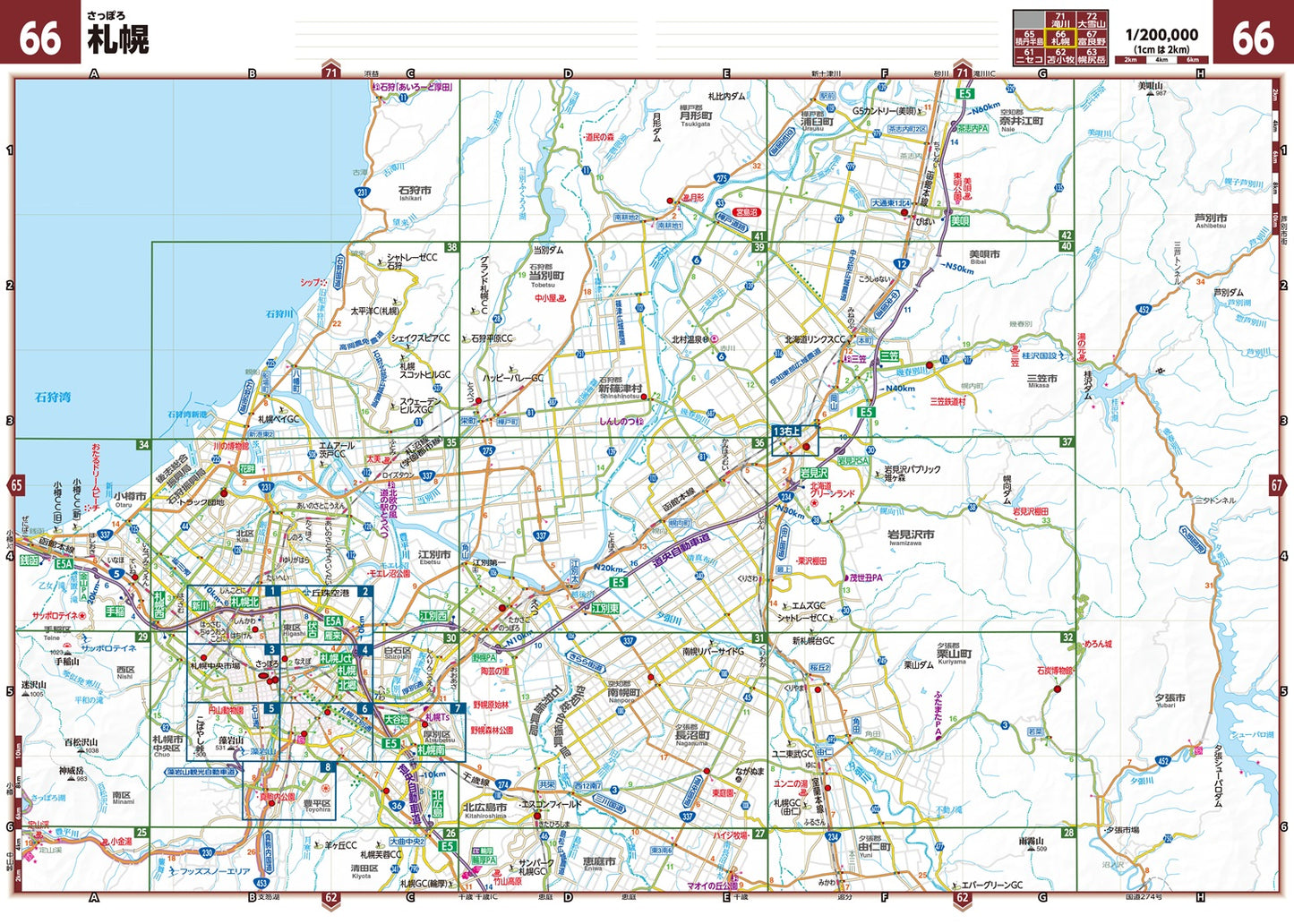 ＧＩＧＡマップル でっか字北海道道路地図