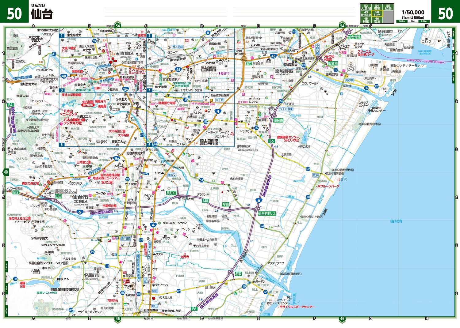 ＧＩＧＡマップル でっか字東北道路地図