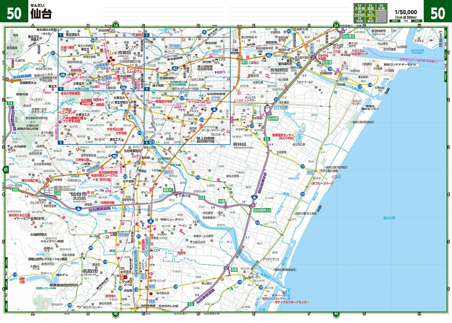 ＧＩＧＡマップル でっか字東北道路地図