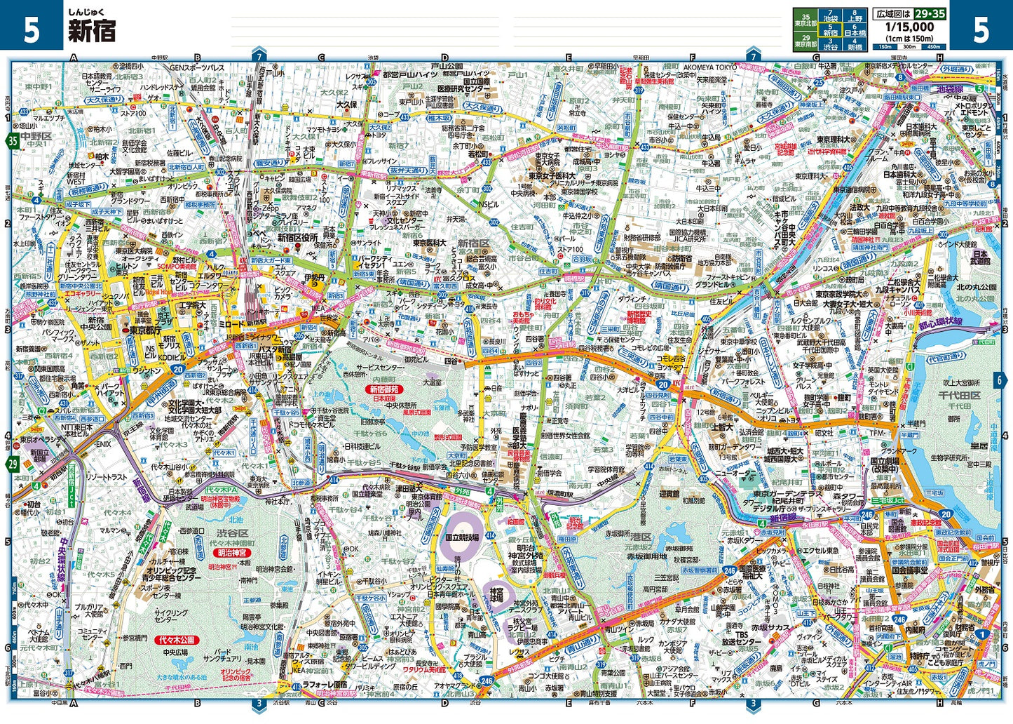 ＧＩＧＡマップル でっか字関東道路地図