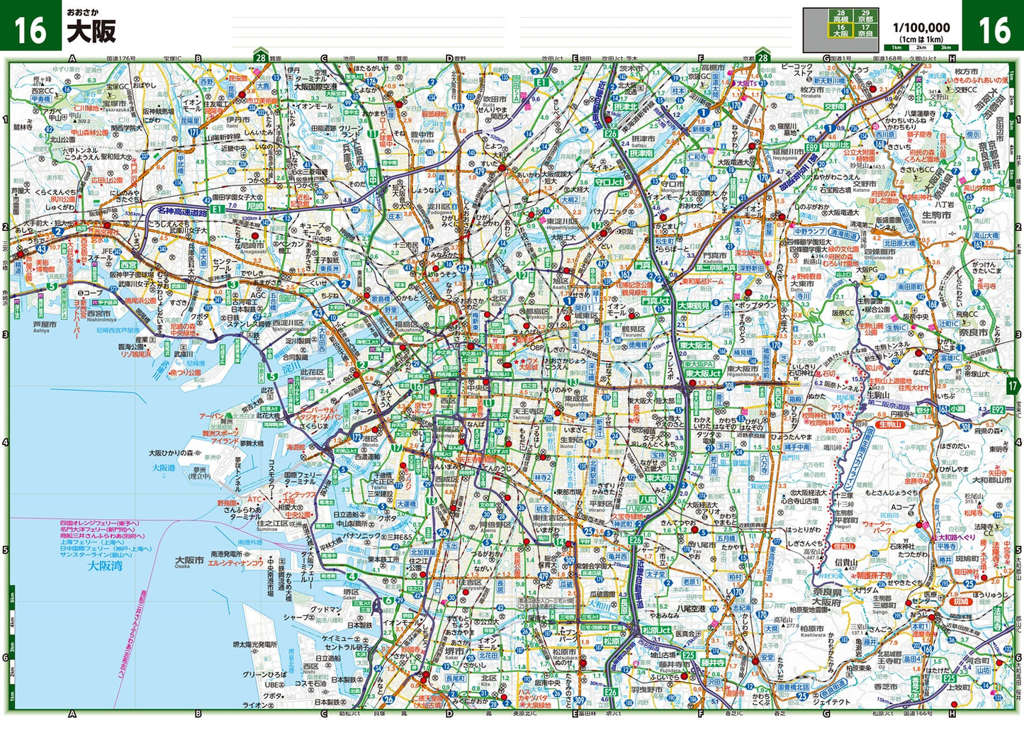 ＧＩＧＡマップル でっか字中部北陸道路地図