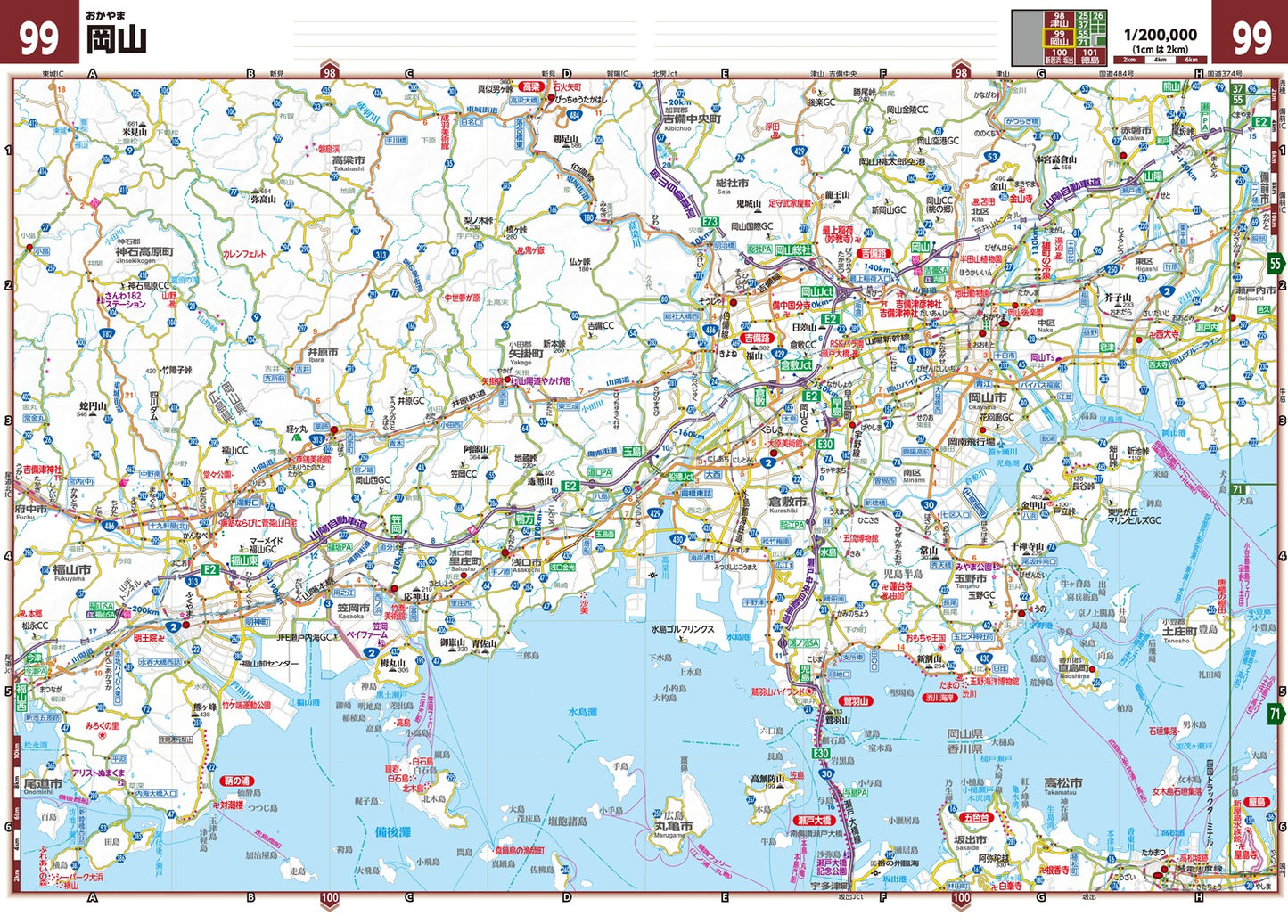 ＧＩＧＡマップル でっか字関西道路地図