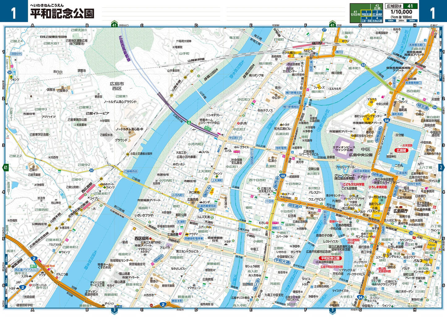 ＧＩＧＡマップル でっか字中国道路地図