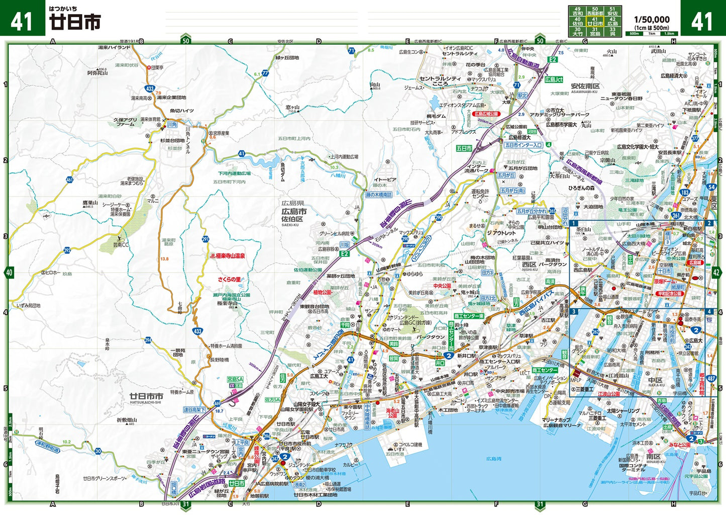 ＧＩＧＡマップル でっか字中国道路地図