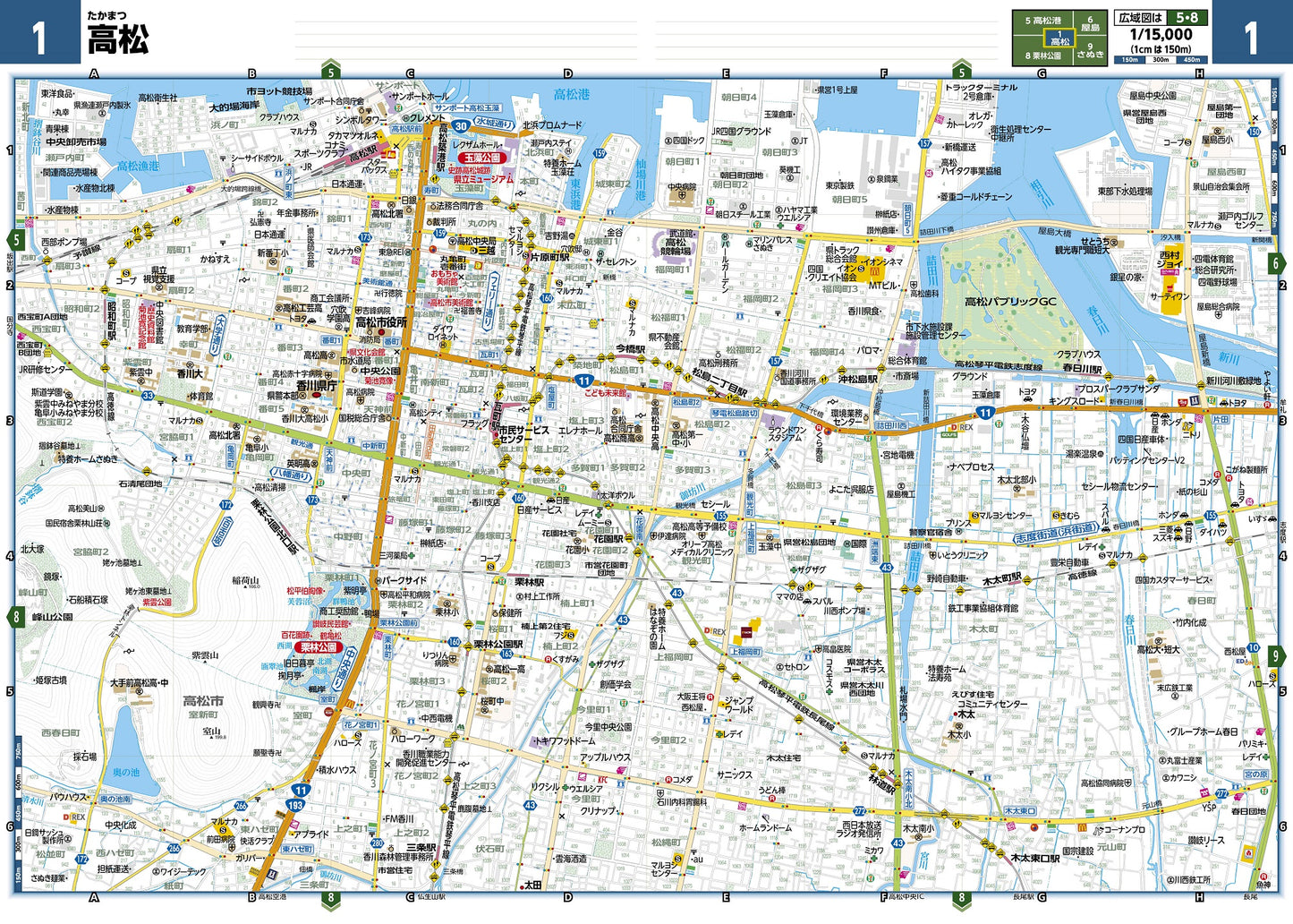 ＧＩＧＡマップル でっか字四国道路地図