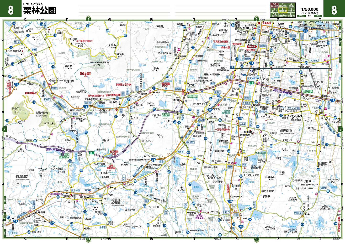 ＧＩＧＡマップル でっか字四国道路地図