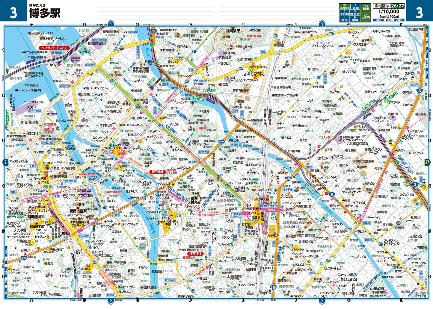 ＧＩＧＡマップル でっか字九州沖縄道路地図