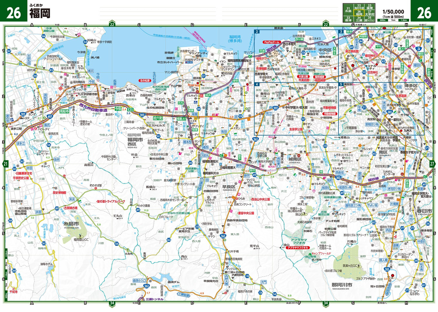 ＧＩＧＡマップル でっか字九州沖縄道路地図 – 昭文社オンラインストア