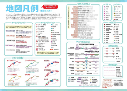ツーリングマップル 関東甲信越 2025の画像3
