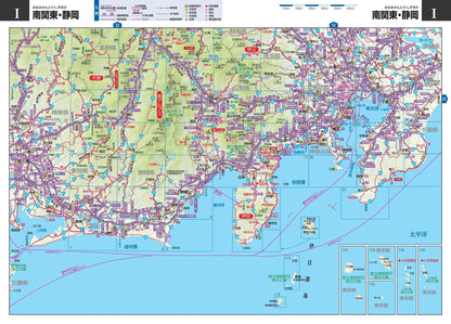 ツーリングマップル 関東甲信越 2025の画像4