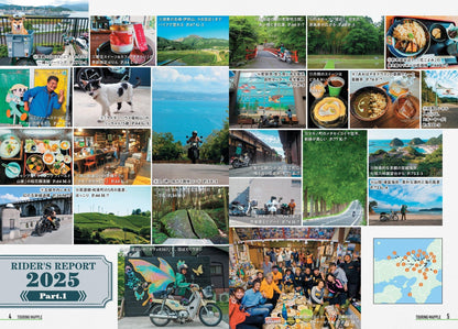 ツーリングマップル 関西 2025の画像2