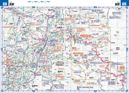 ツーリングマップル R関東甲信越 2025の画像5
