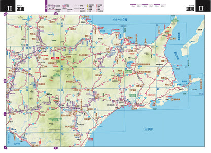 ツーリングマップル 北海道 2026の画像6