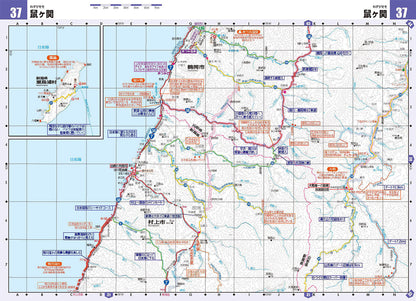 ツーリングマップル 東北 2026の画像7