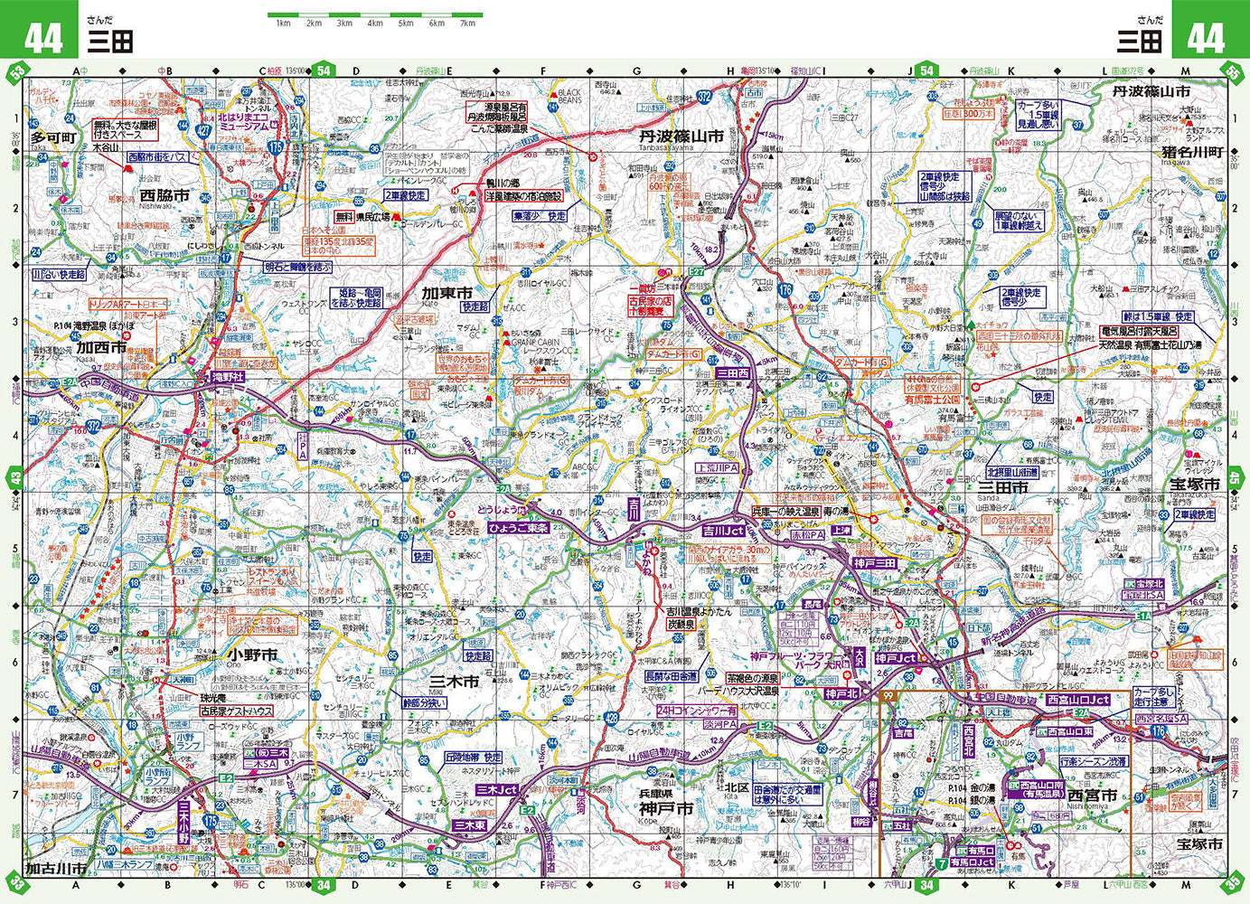 ツーリングマップル 関西 2026の画像8