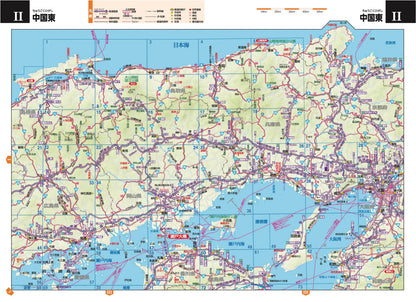 ツーリングマップル 中国・四国 2026の画像6