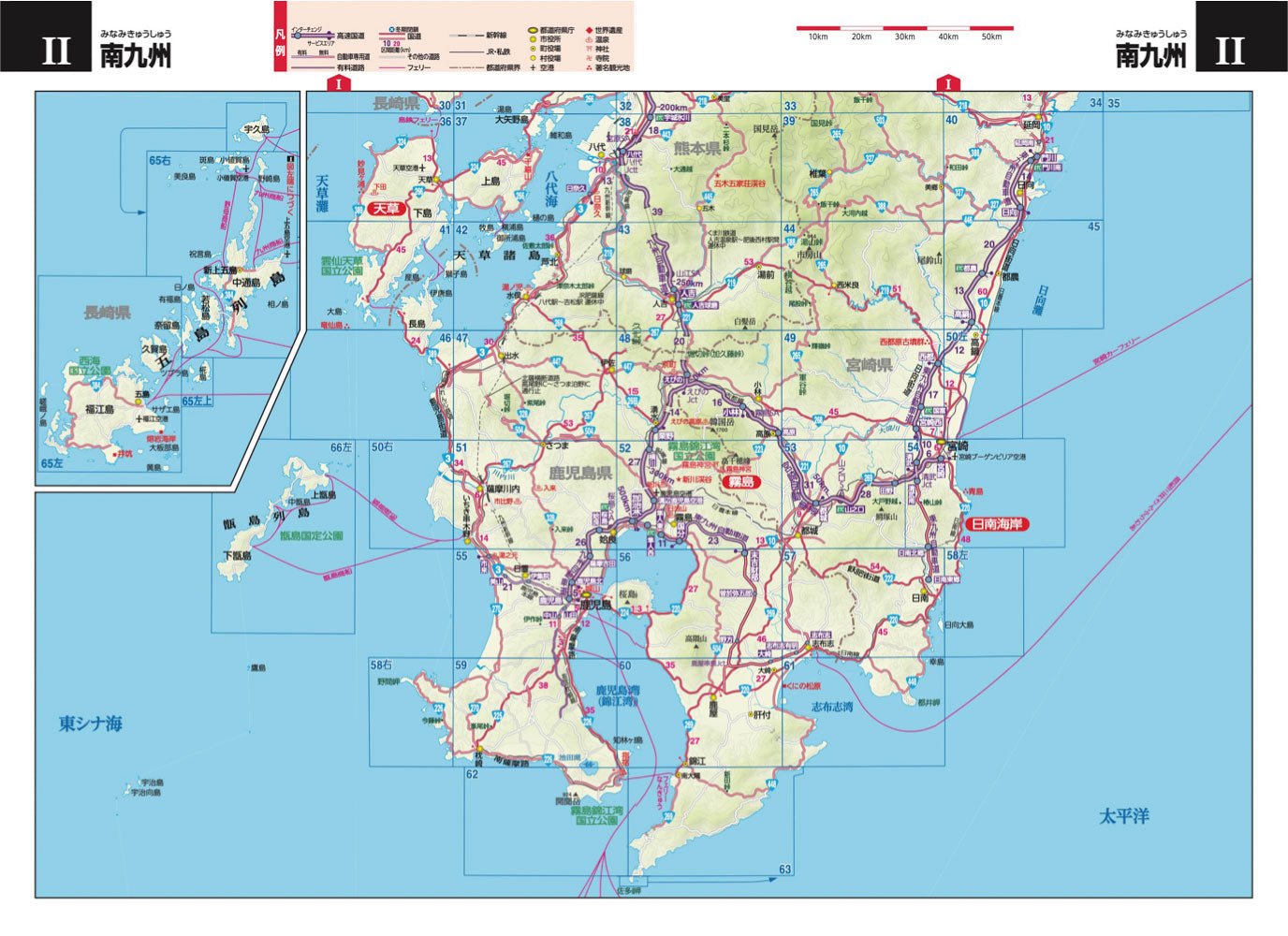 ツーリングマップル 九州 沖縄 2026の画像6