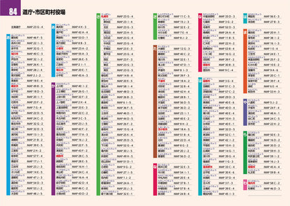 ツーリングマップル R北海道 2026の画像9