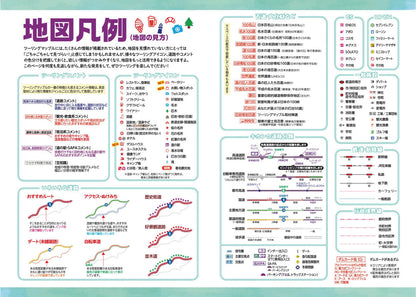 ツーリングマップル R東北 2026の画像5