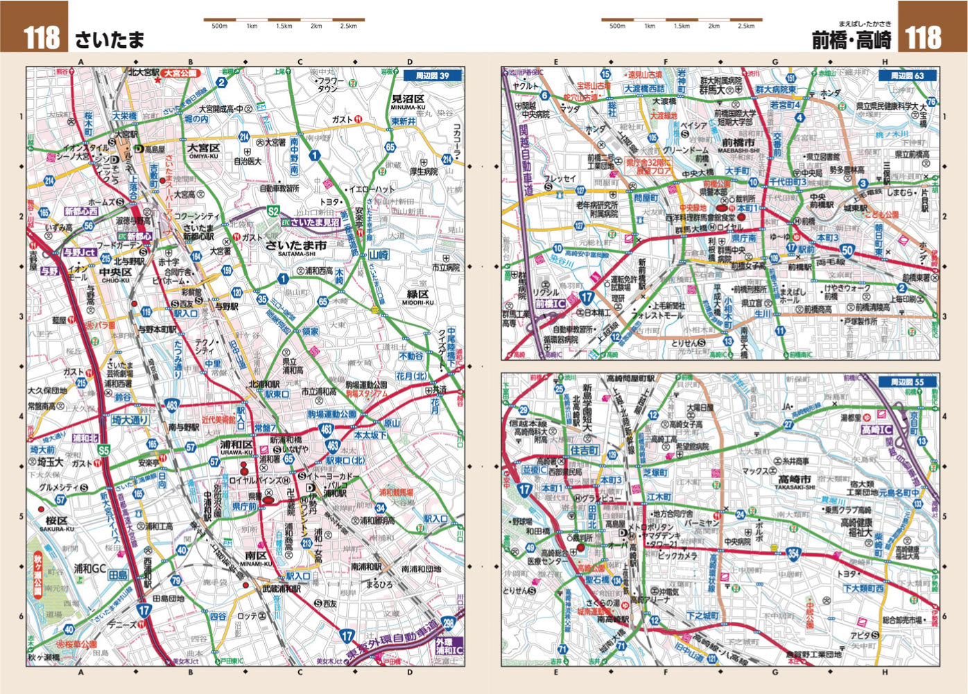 ツーリングマップル R関東甲信越 2026の画像8