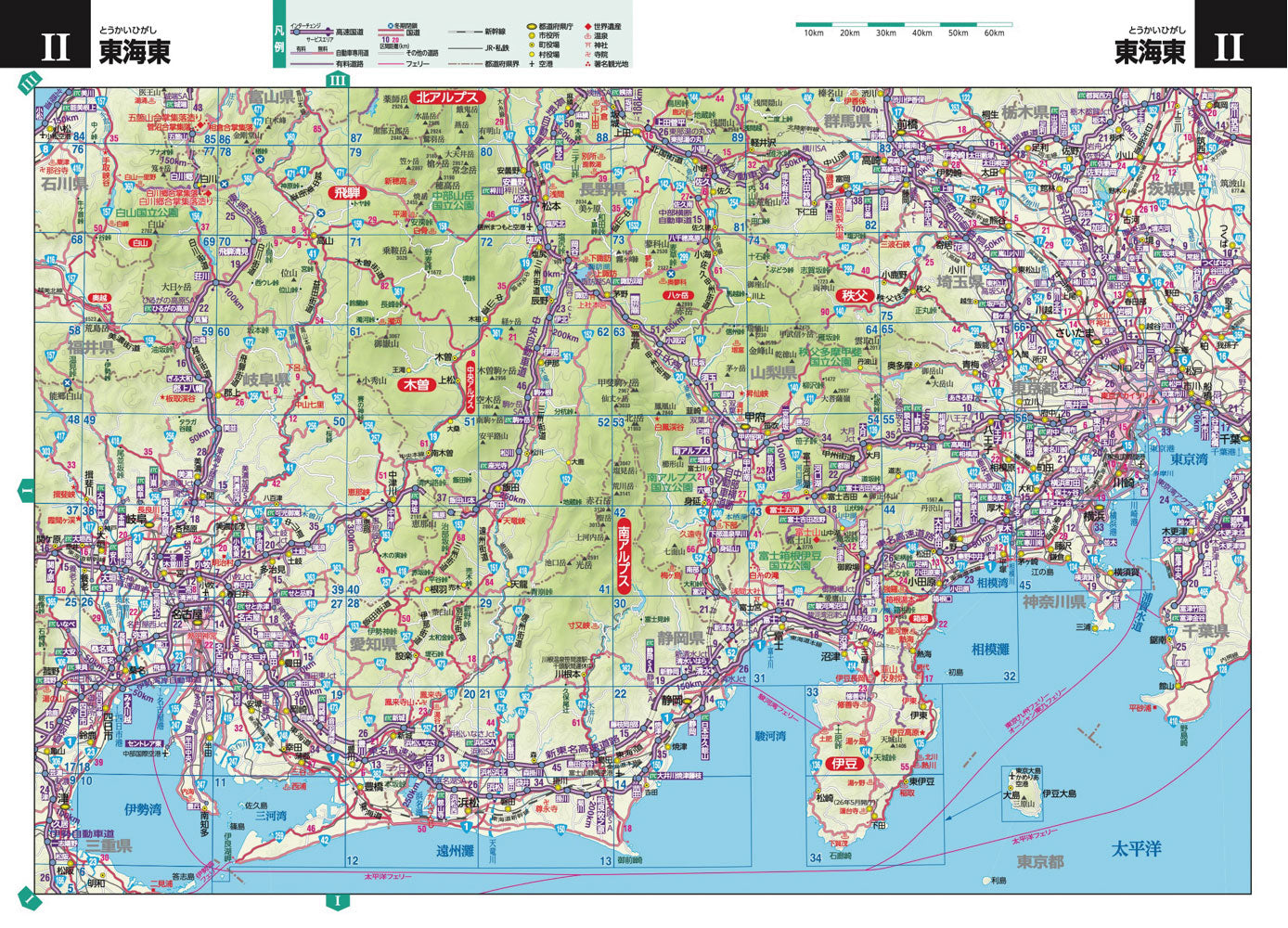 ツーリングマップル R中部 北陸 2026の画像6