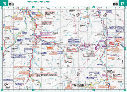 ツーリングマップル R中部 北陸 2026の画像7