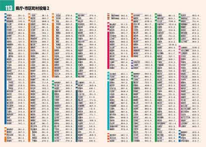 ツーリングマップル R中部 北陸 2026の画像9