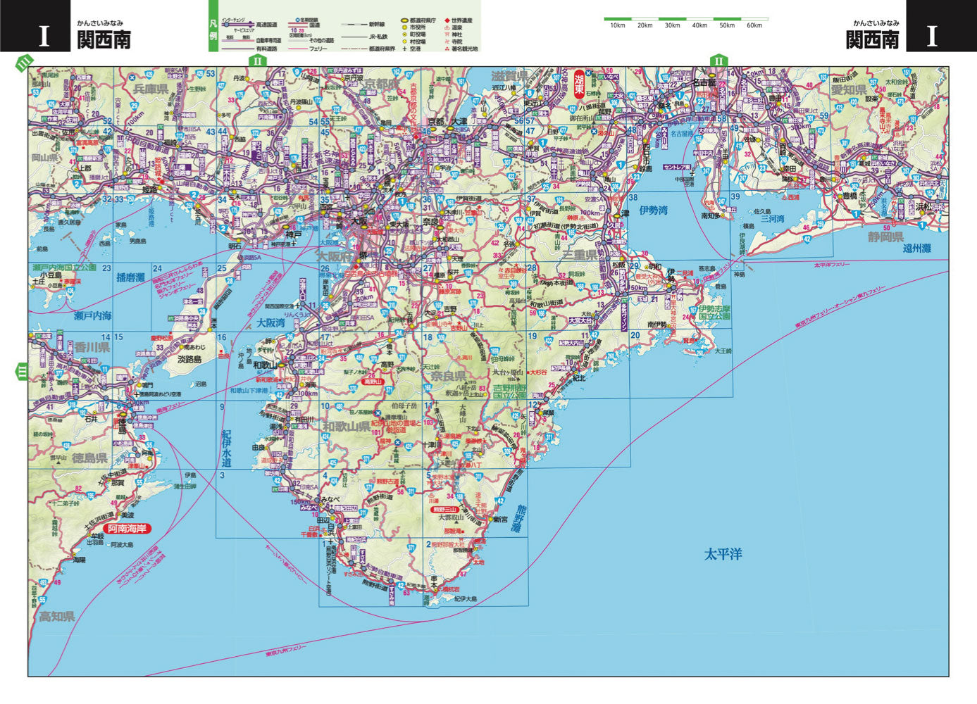 ツーリングマップル R関西 2026の画像6