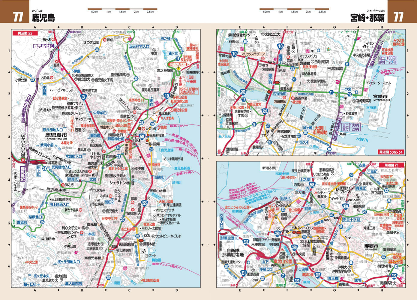 ツーリングマップル R九州 沖縄 2026の画像8