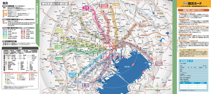 帰宅支援マップ首都圏版の画像2